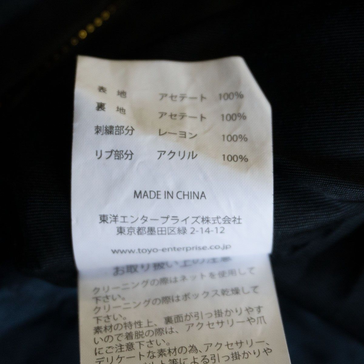 TAILOR TOYO TT15492 リバーシブル スカジャン L スーベニア ジャケット 刺繍 サテン テーラー東洋 エイジングモデル 25100517 KANDAIZUMI_COM