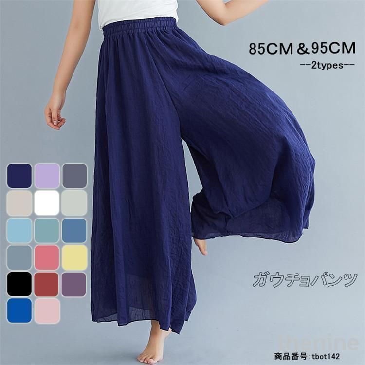 Mulan リネン　ガウチョパンツ　ピーコック Mulan リネン ガウチョパンツ ピーコック 上品スタイル リネン