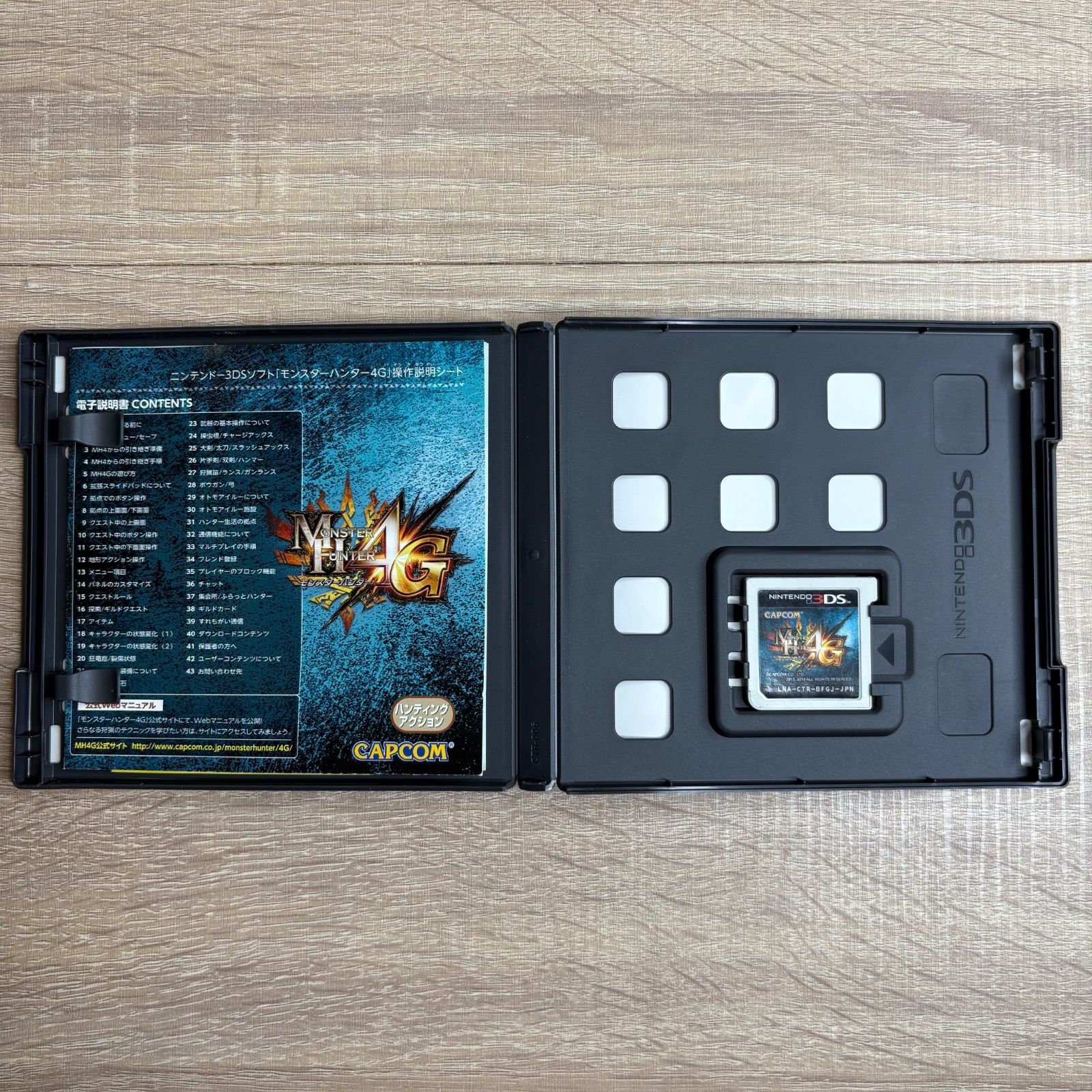 3DS]Newニンテンドー3DS LL モンスターハンター4G スペシャル