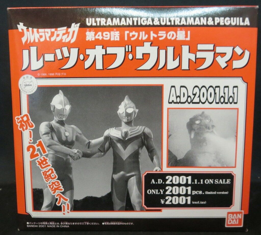 ポピー ウルトラマン 怪獣コレクション112 ◎ポピー ウルトラマン 怪獣