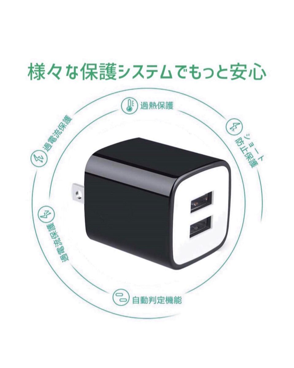 USBコンセント スマホ充電器 ACアダプター iPhone 2ポート 緑 メルカリShops