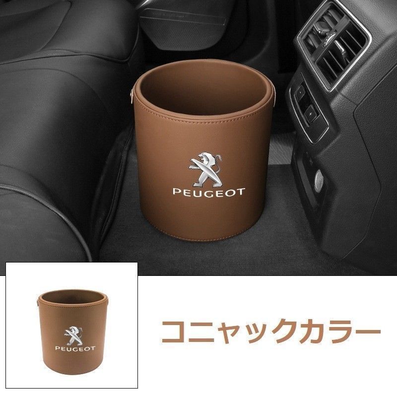 PEUGEOTエンブレム入りクーラーボックス ばかばかしい