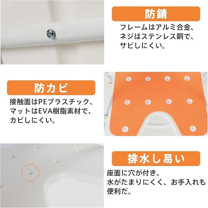 PIPIBIKE シャワーチェア お風呂椅子 折りたたみ 軽量 コンパクト 丈夫 アルミ製 ゴム足 大吸盤 U型座面 高さ調節 滑り止め 介護用 入浴介助 9025C ハンドル付き ホワイト オレンジ STEELWINDOWSANDDOORS_COM