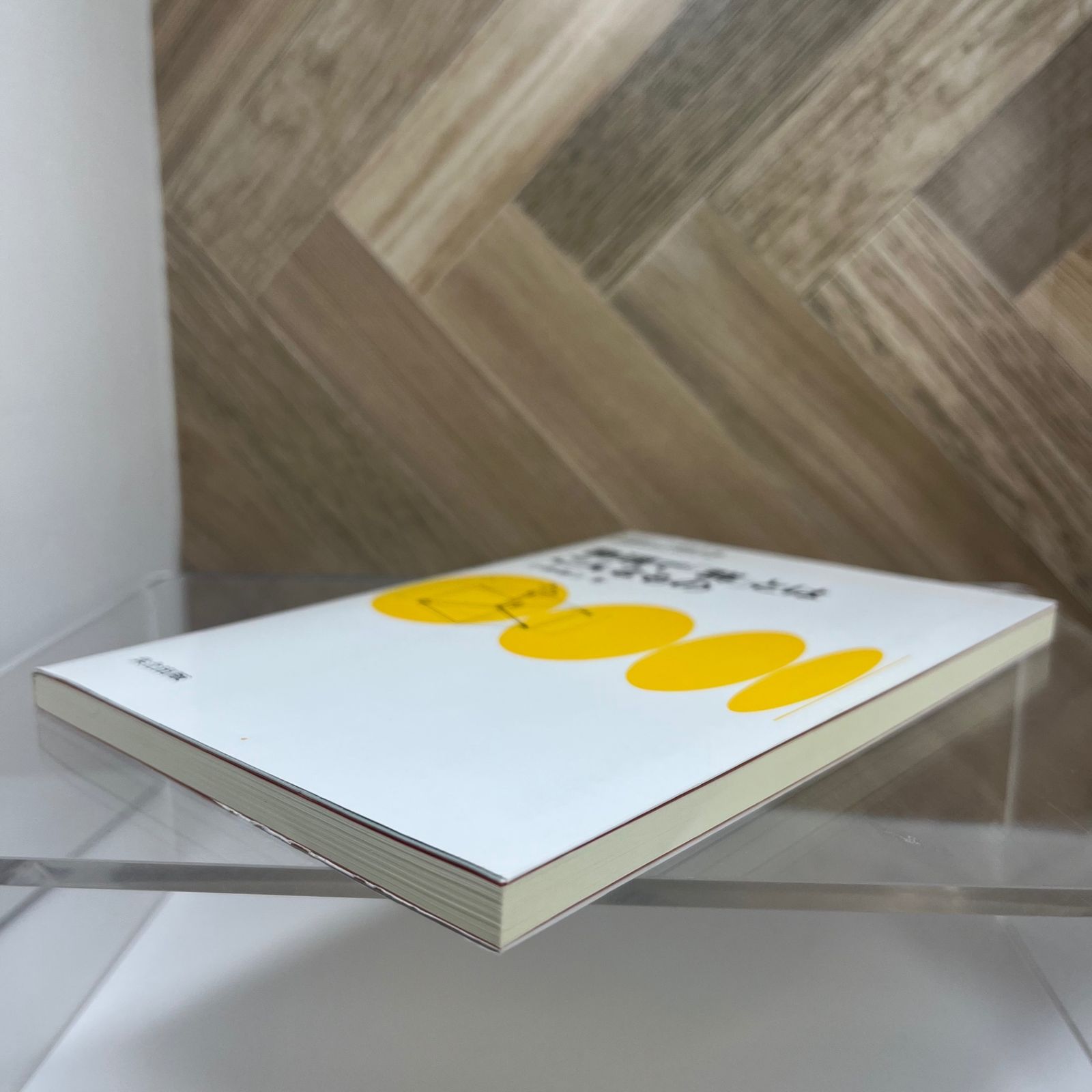 【中古】 物理で「群」とはこんなもの 物理で「群」とはこんなもの (物理数学OnePoint 13) | 小野 嘉之 |本