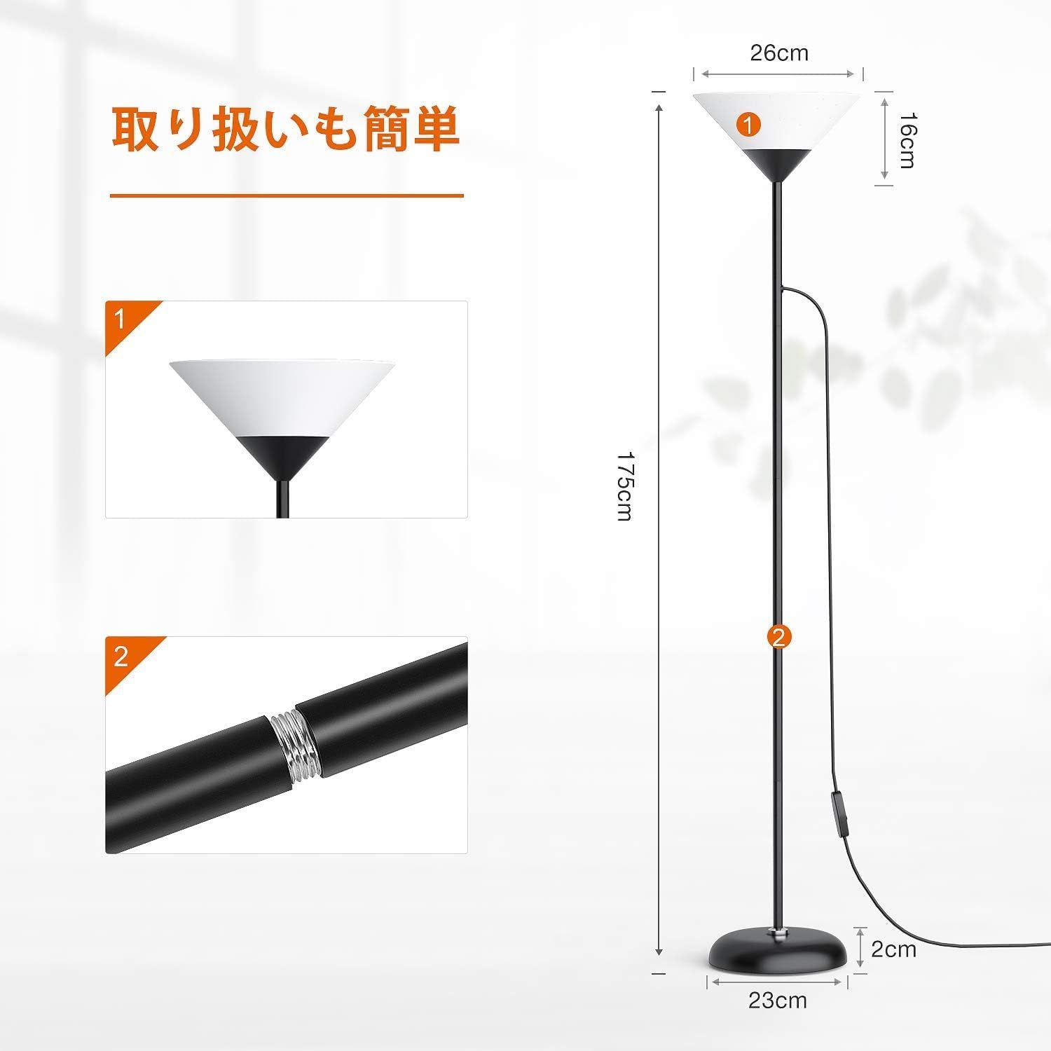 M3095-70-43 フロアライト