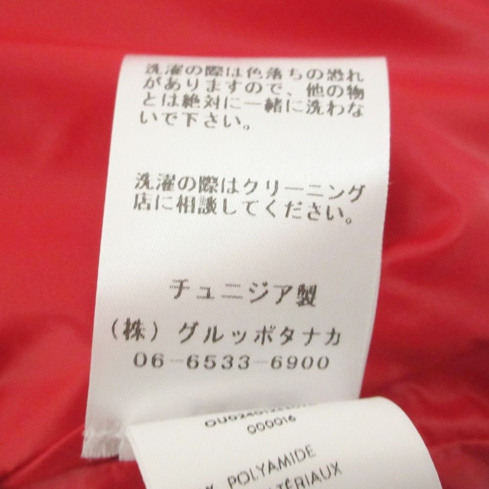 PATOU パトゥ