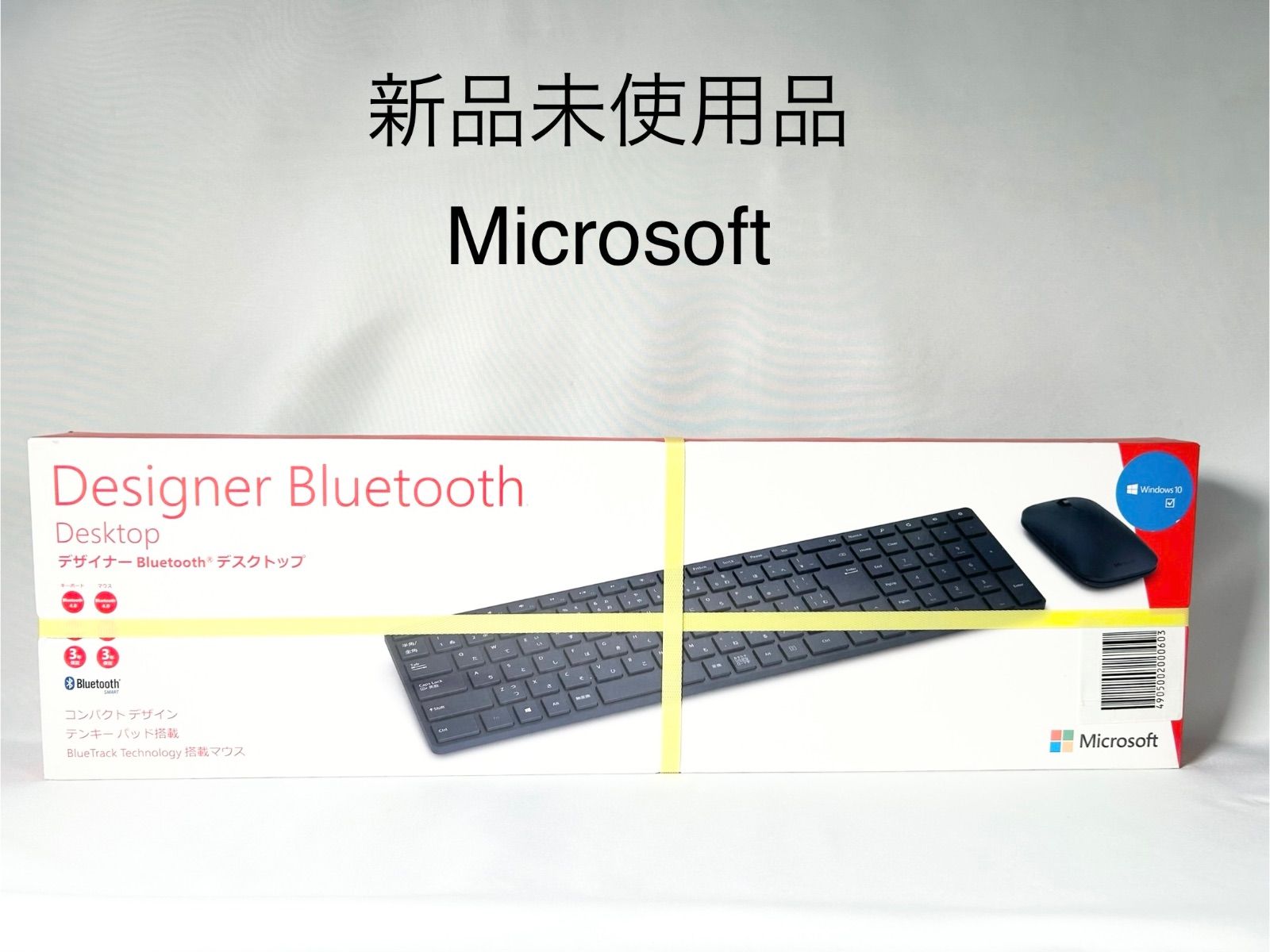 Microsoft designer Bluetooth デスクトップ