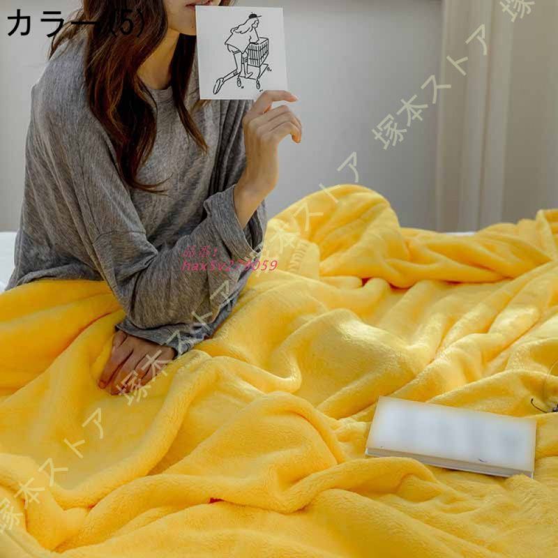 ブランケット シングル