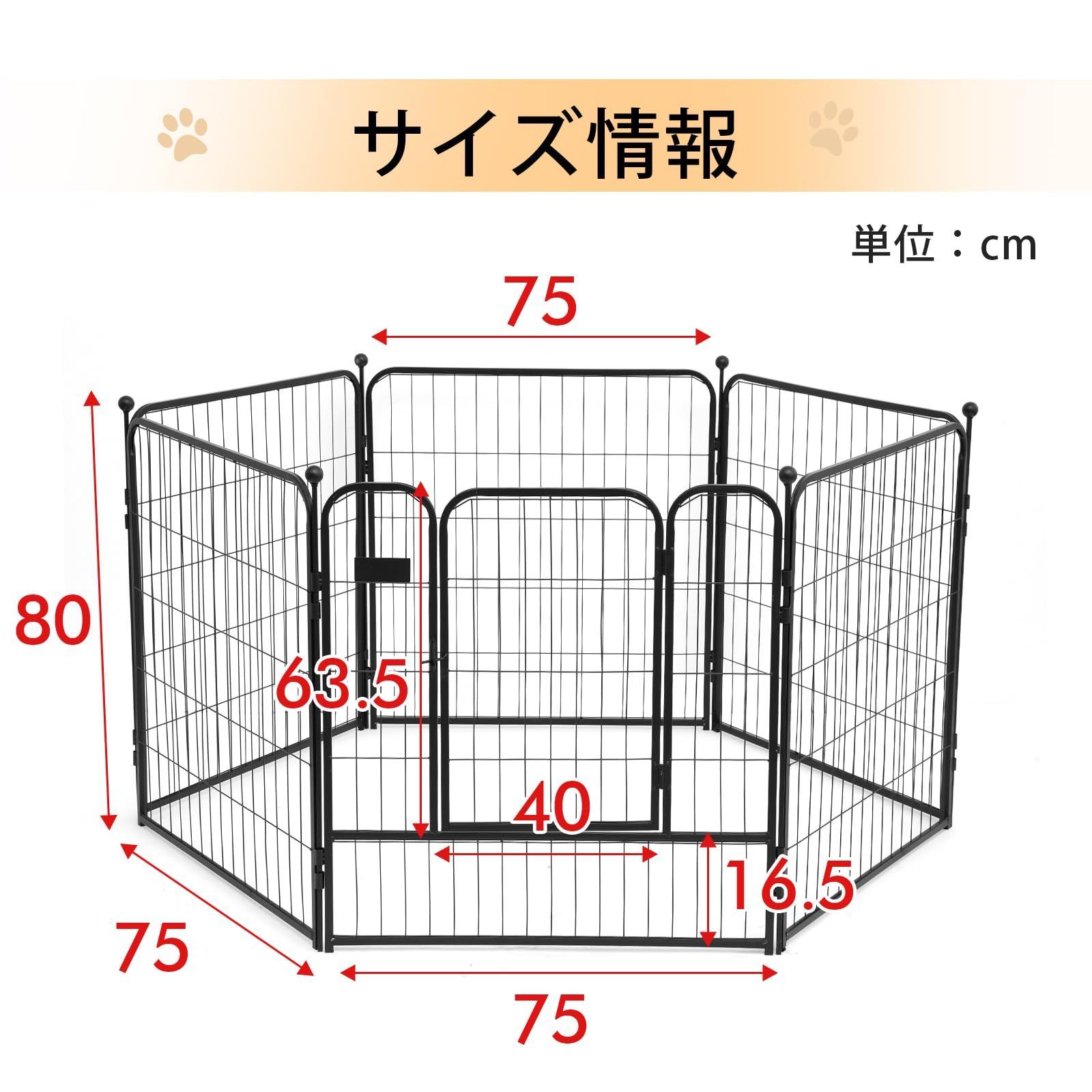 高さ100cm