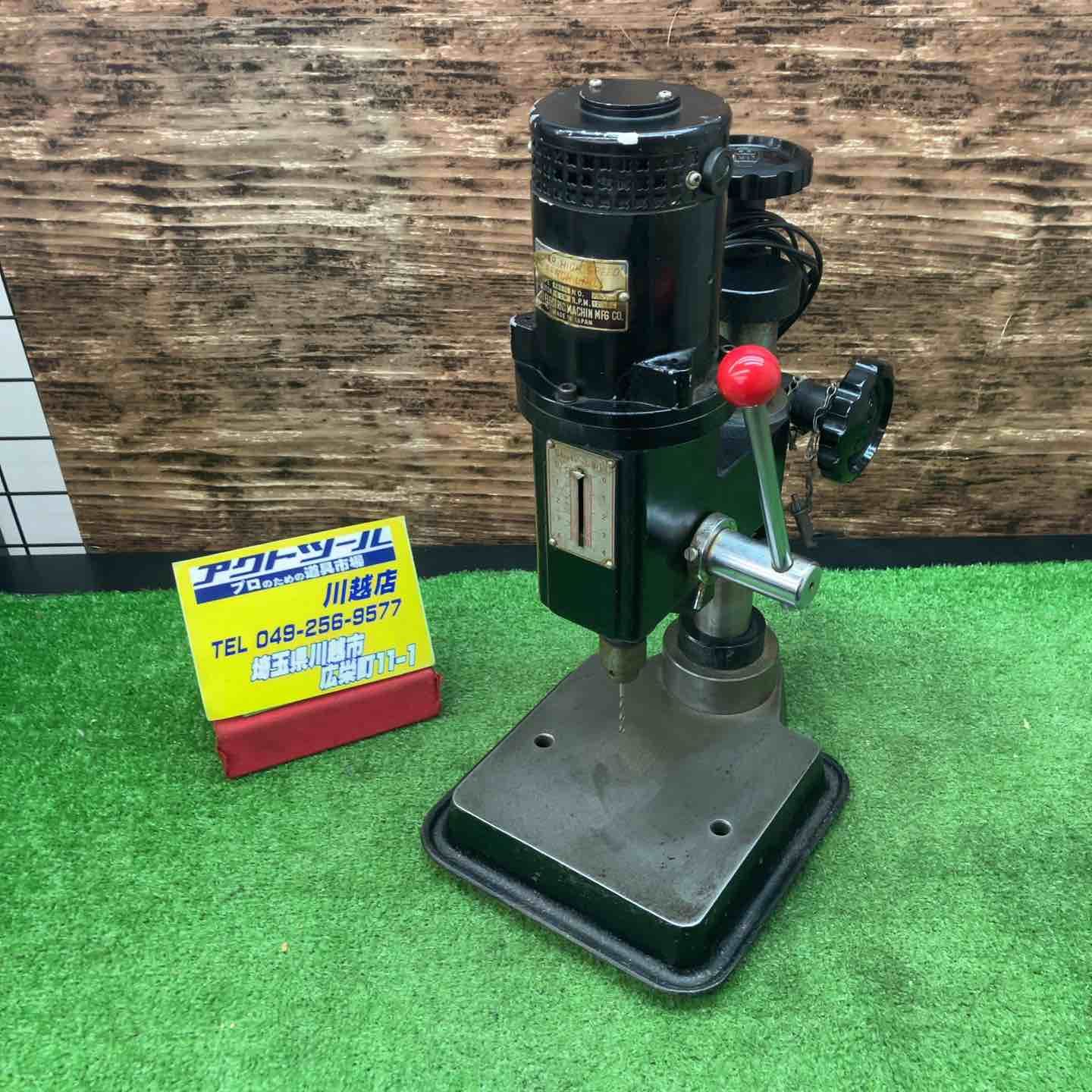 富士電機 高速卓上ボール盤 FBD-6 川越店