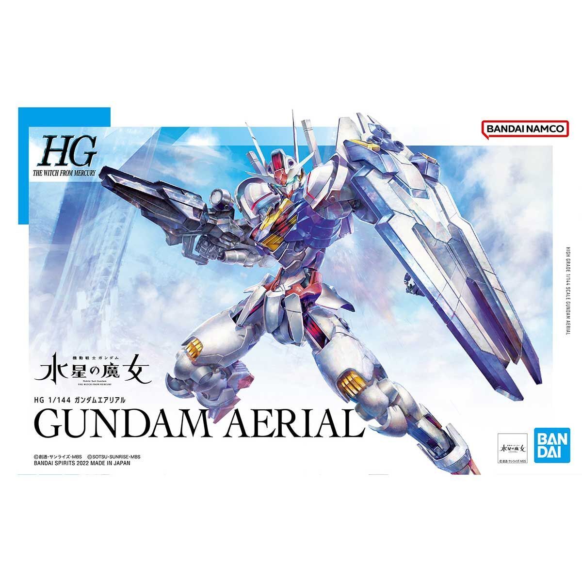 新品未開封】HG 1/144 ガンダムエアリアル - メルカリ