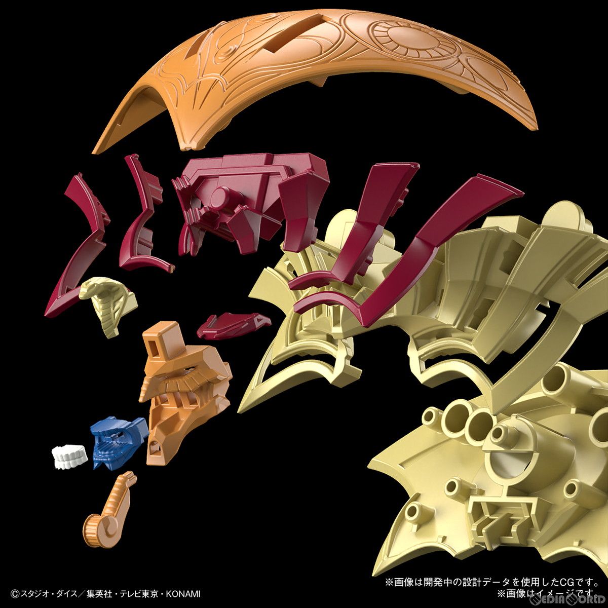 新品 フィギュアライズ 遊戯王 デュエルモンスターズ 三幻神降臨 ラー