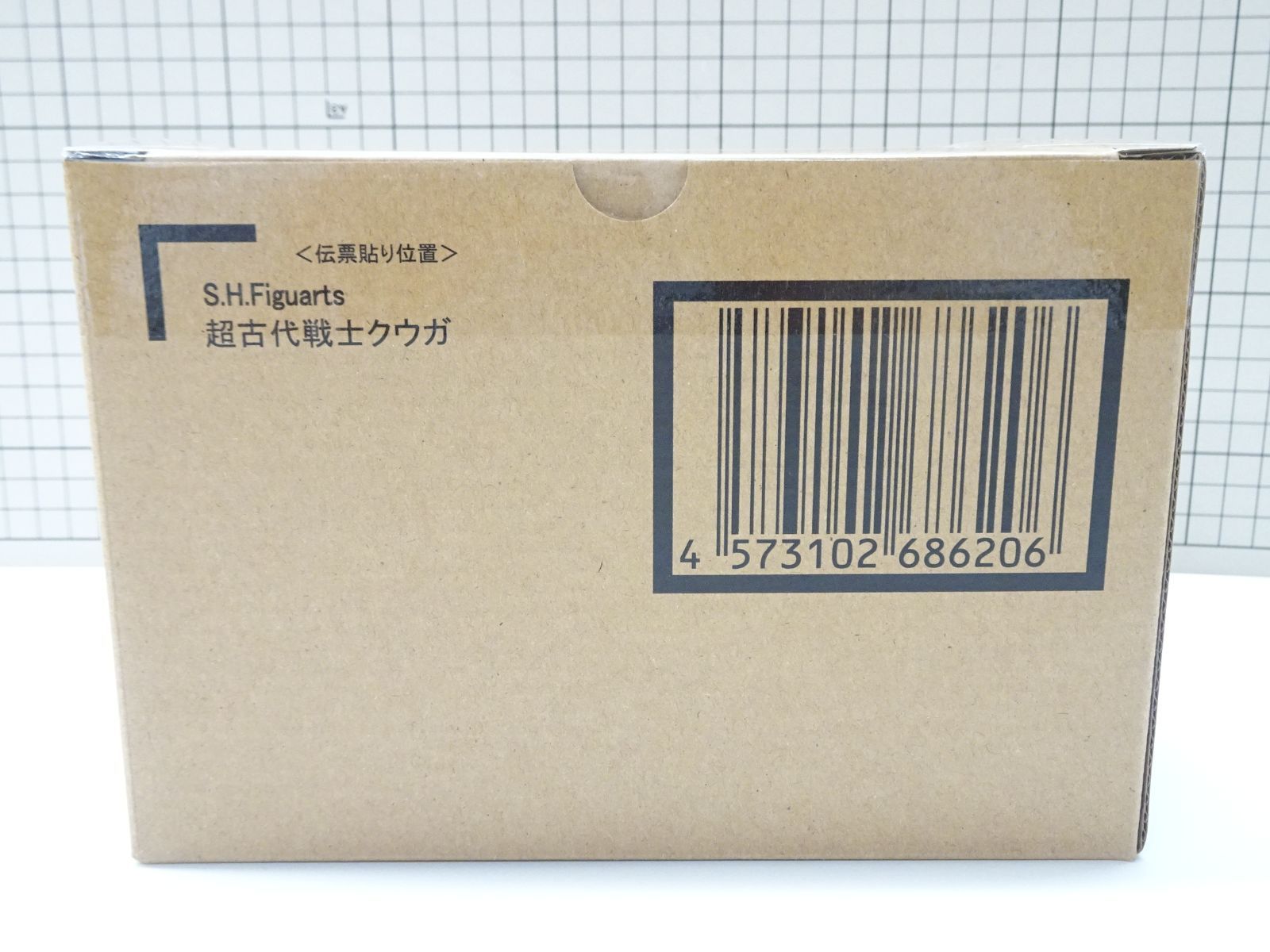 S.H.Figuarts 真骨彫製法 超古代戦士クウガ 輸送箱未開封品 超クウガ展 