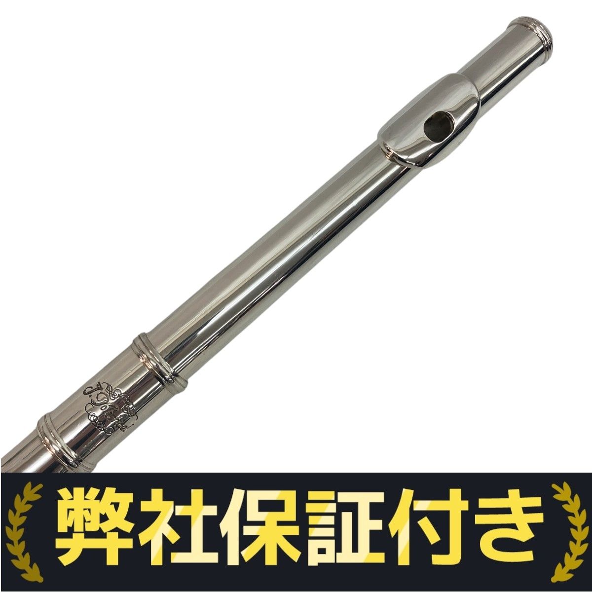 YAMAHA ヤマハ フルート YFL-511 Eメカ 管体銀製 シルバー