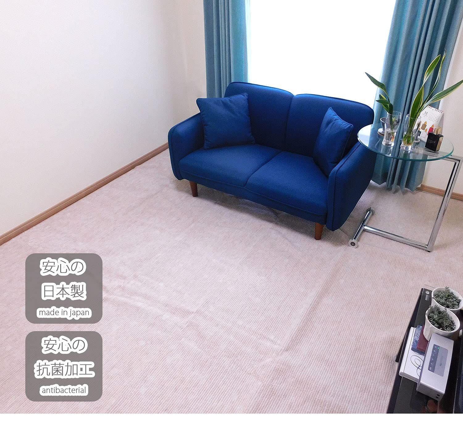 折りたたみカーペット