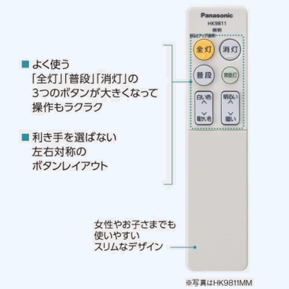 新着商品】~12畳 ミディアムブラウン仕上 リモコン付 調光・調色タイプ