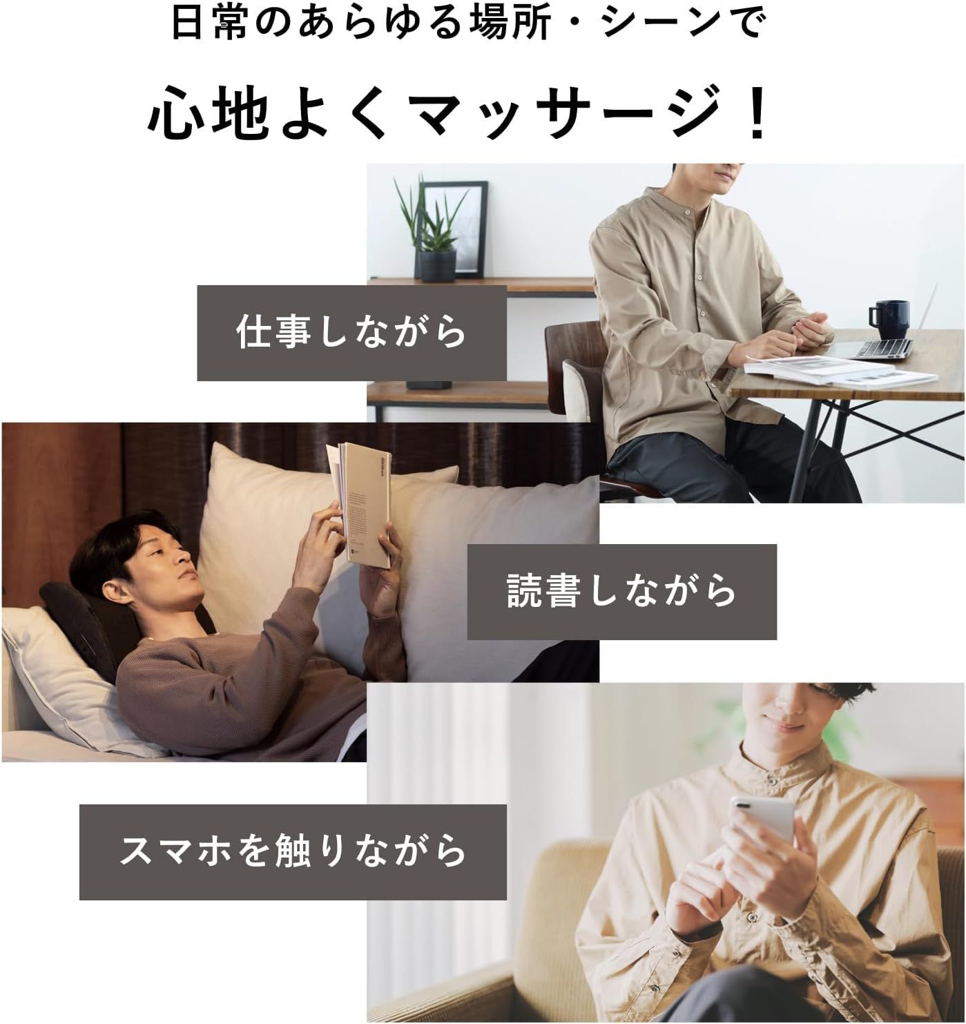 マッサージクッション コードレス