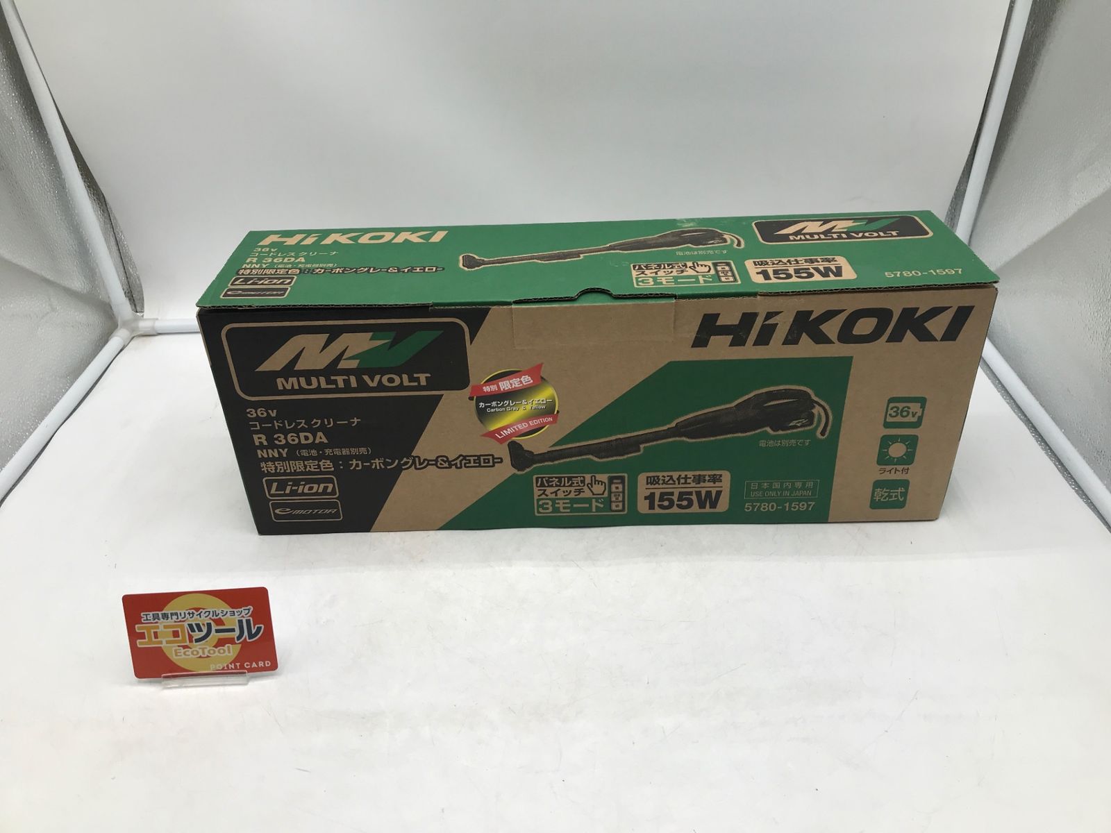 ♥ HiKOKI|ハイコーキ 36vコードレス掃除機 生産カーボングレー-イエロー R36DA NNY 本体のみ ITXSPJG1ECEG エコツール岡崎岩津店 M02