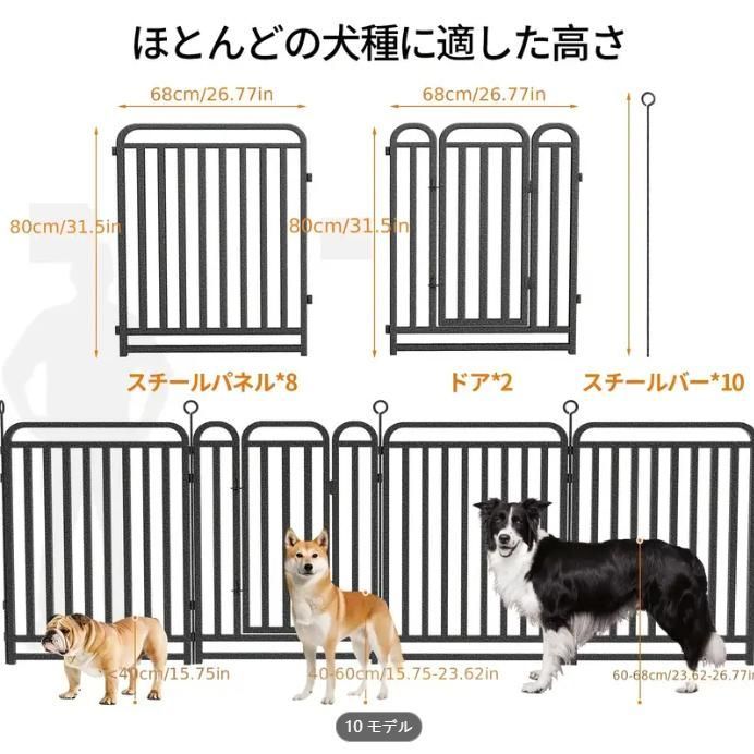 1pc 折りたたみ式メタルペットプレイペン 簡単な組み立てドッグフェンス 複数のパネル組み合わせ 屋内|屋外の鉄製ペットバリア 小型