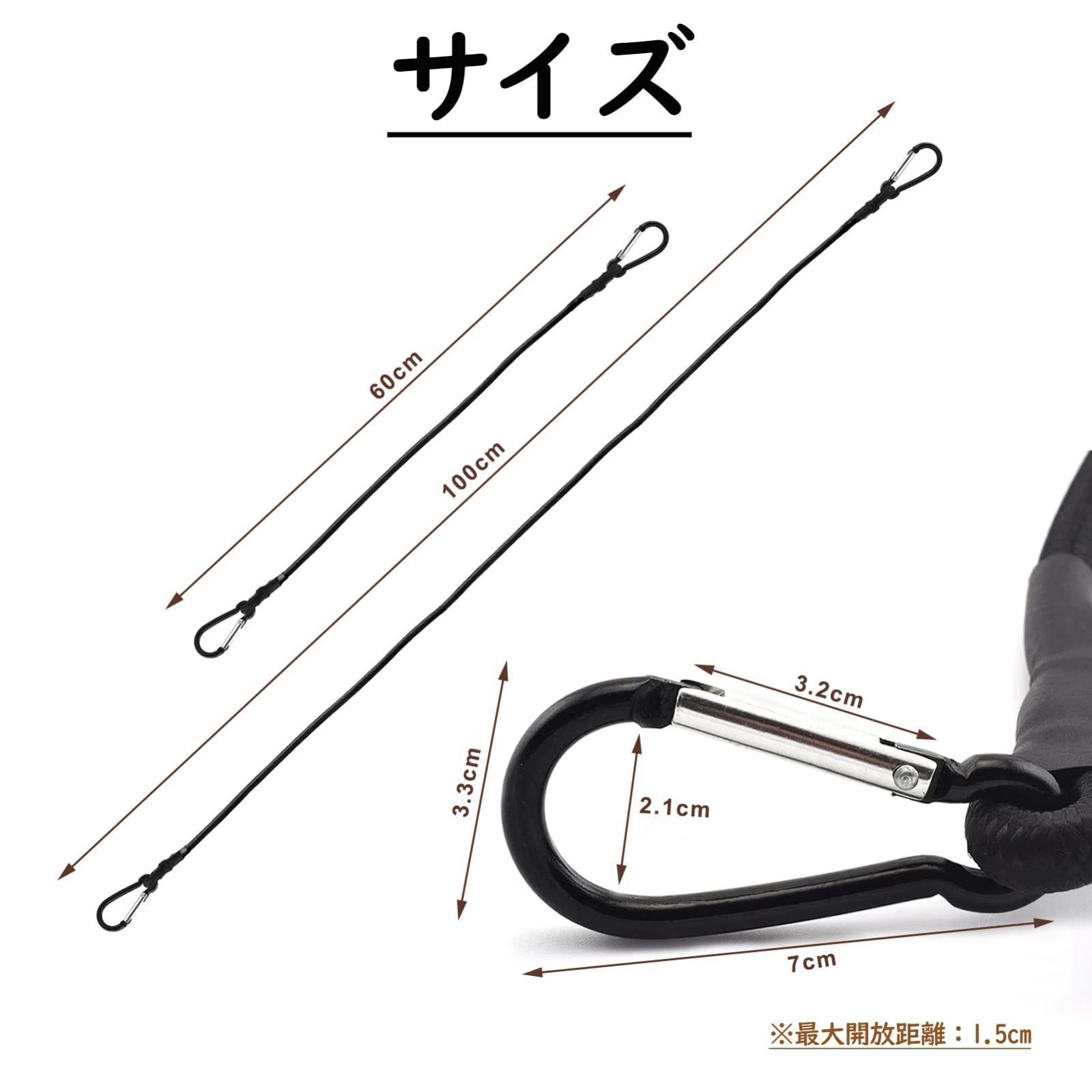 ストレッチコード 丈夫