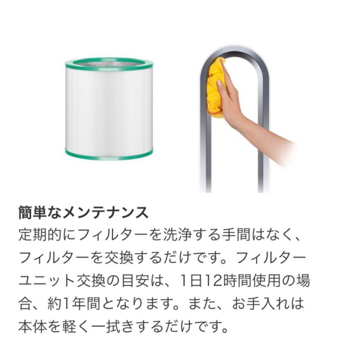 ダイソン　dyson　 ピュアクール　TP00WS 新品未開封 ダイソン ピュアクール Dyson Pure Cool TP00WS