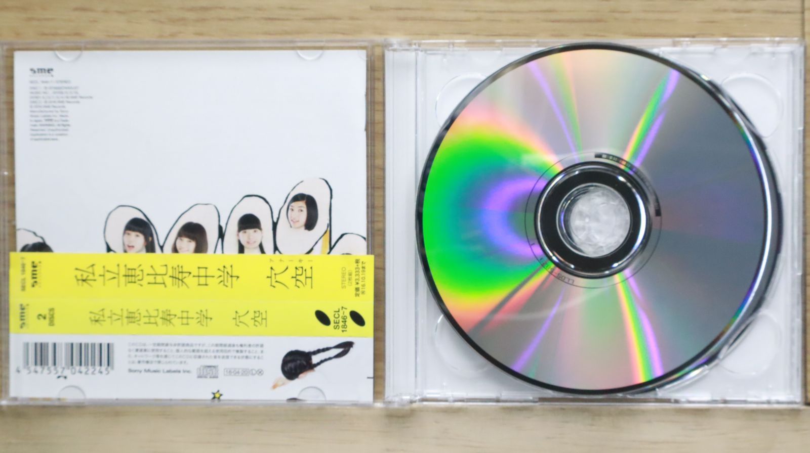 えびちゅうDVD playlist【初回生産限定盤B(CD+Blu-ray)】 | 私立恵比寿中学