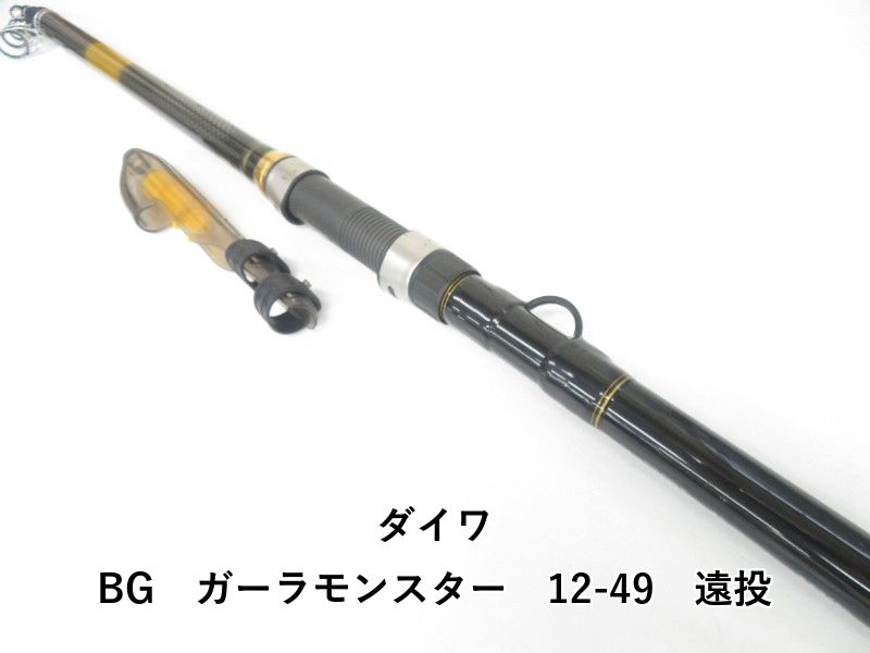 ダイワ BG ガーラモンスター 12-49 遠投 04-8410100009