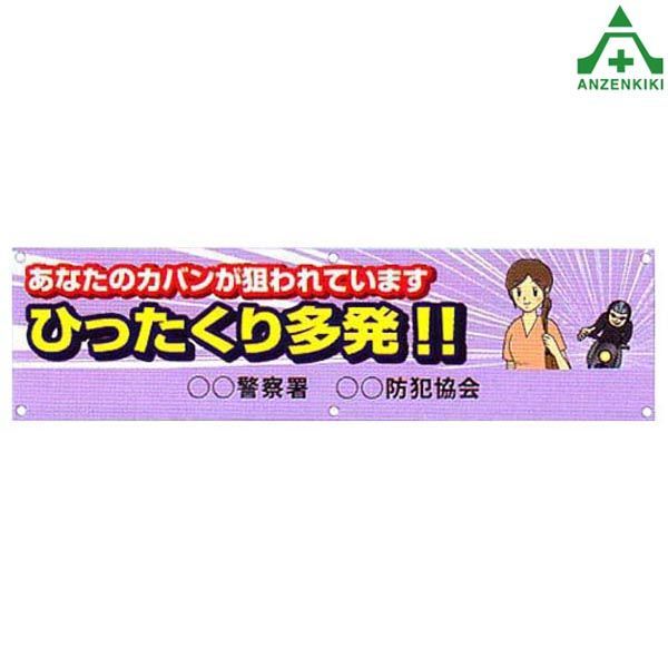 真作】佐藤太清/石楠花図/シャクナゲ図/横物/掛軸/名家伝来/AD-297 注文