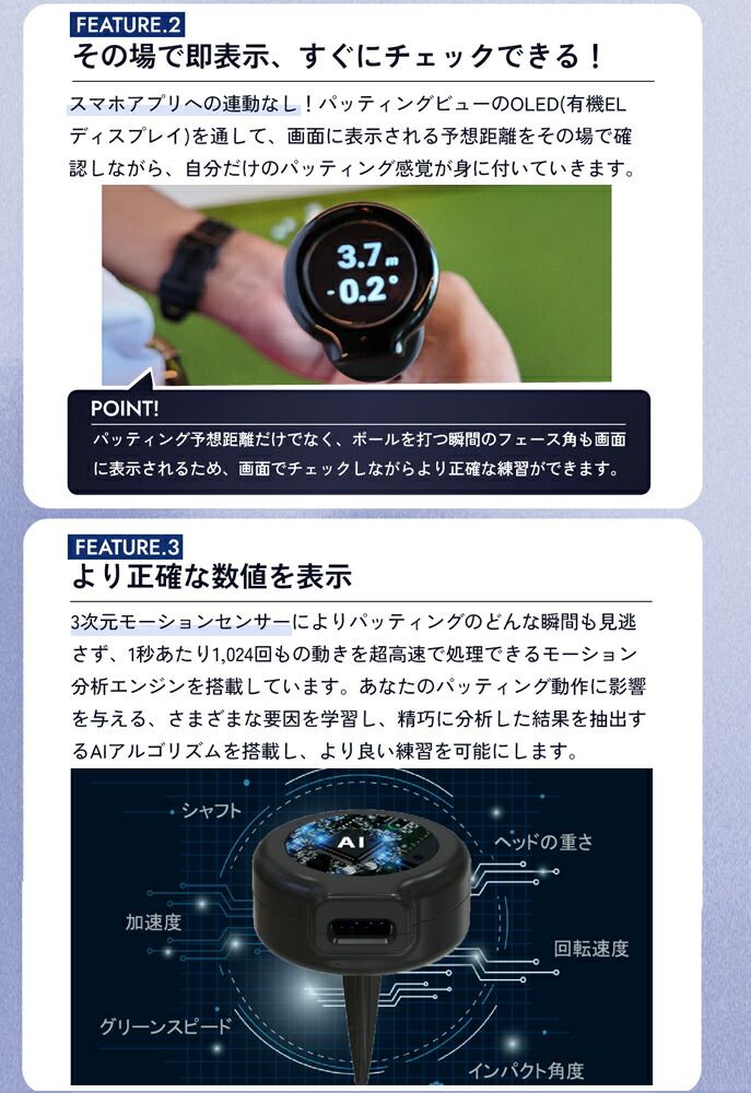 PuttingViewパッティングビューてらゆー推薦推奨超画期的AIパター練習器 エックスビック パッティングビュー/エイミングビュー AI練習器