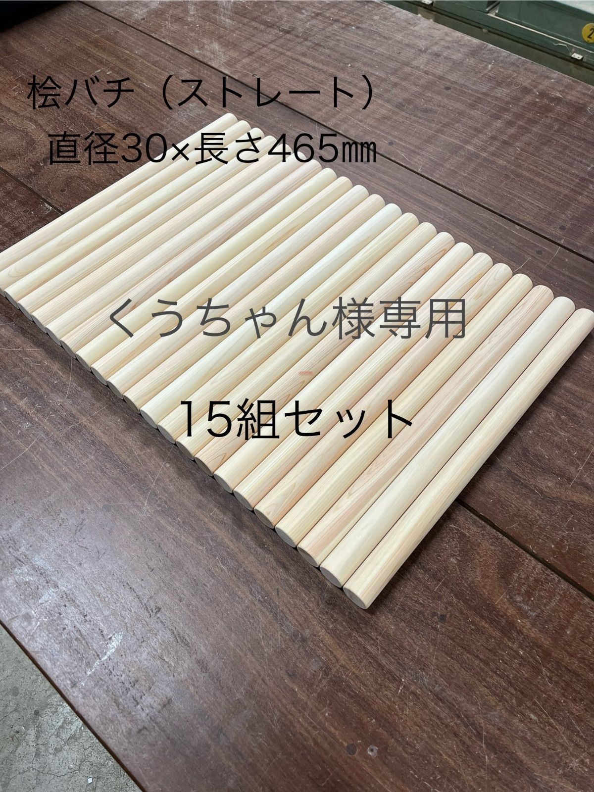 くぅちゃん様専用 くぅちゃん専用 くうちゃん専用 くうちゃんさま専用