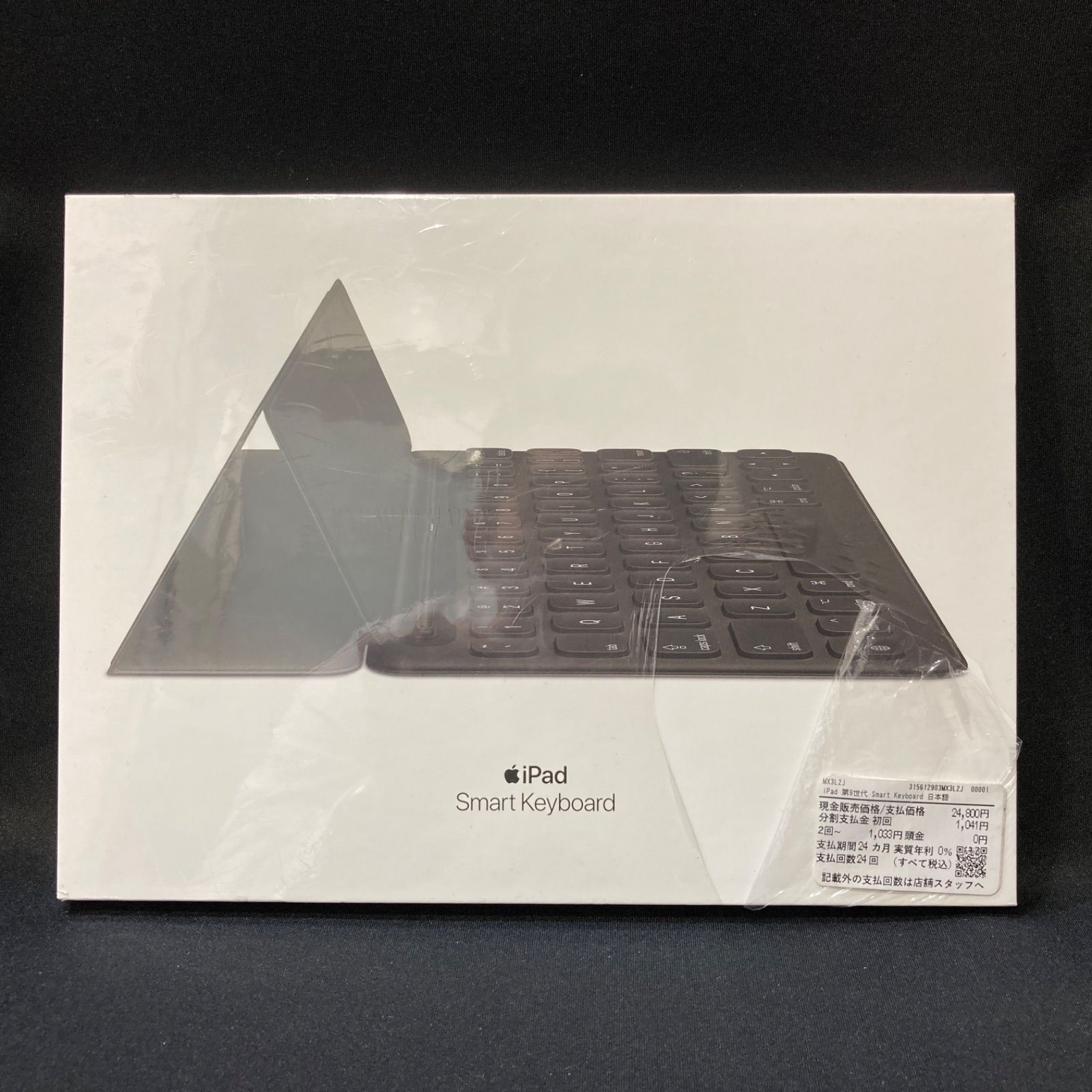 Apple Smart Keyboard 10.5インチ 黒 MX3L2J|A 1-2