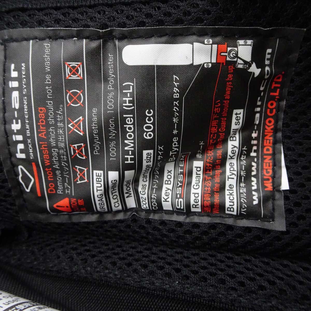  ヒットエアー 乗馬用 一体型エアバッグ H-model H-L プロテクター 2 XL-4 XL ブラック hit-air 乗馬 馬術 プロテクター 乗馬