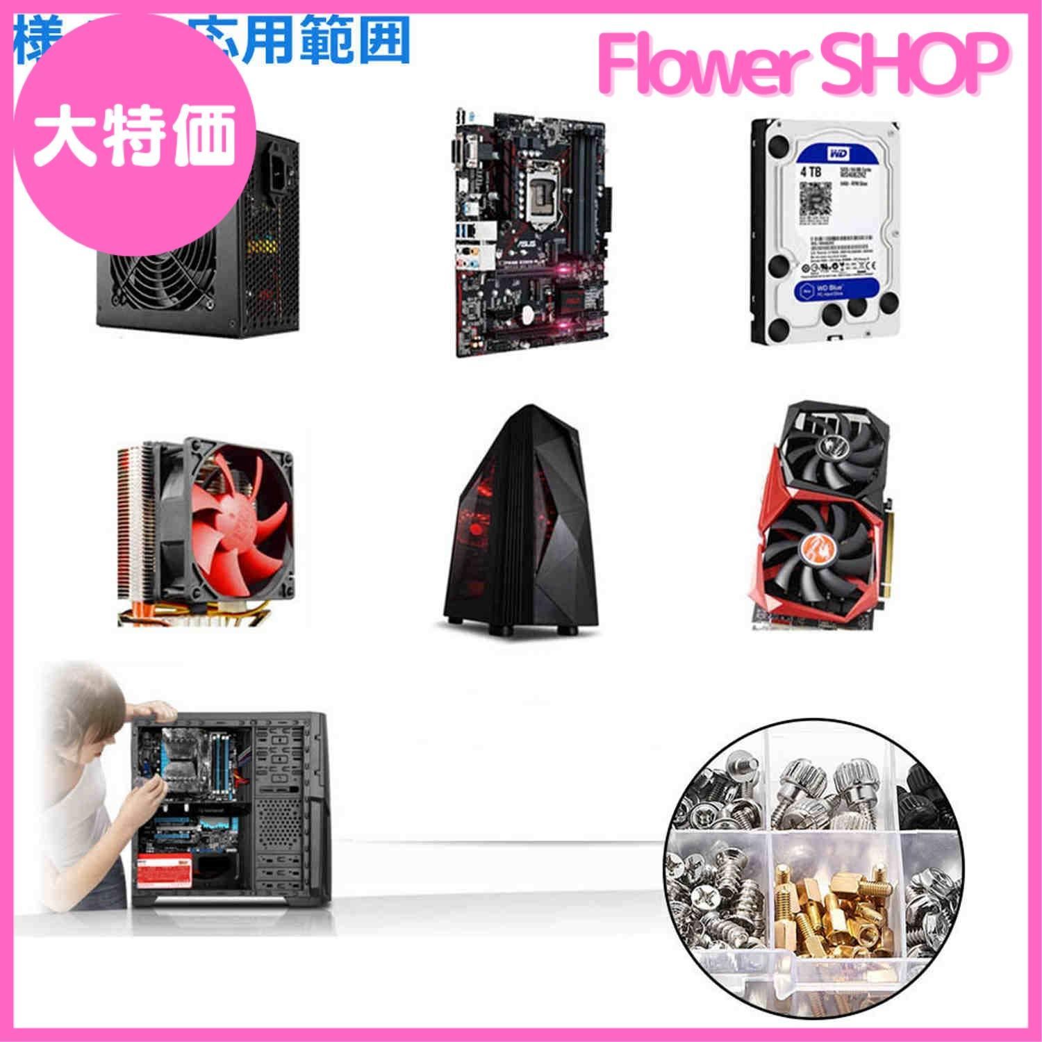 Litorange PCネジ 280個セット スペーサー ワッシャー 自作PC