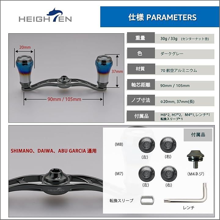 ハンドル 航空アルミ製