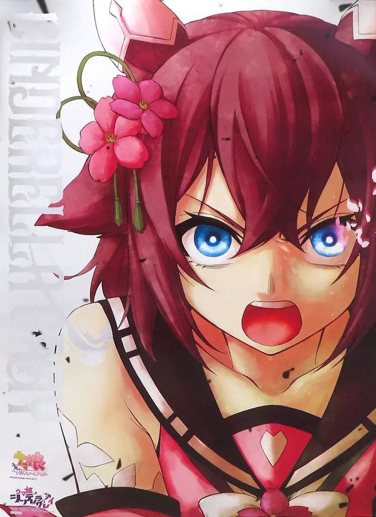 ウマ娘 シンデレラグレイ特集号の詳細 | TikTok