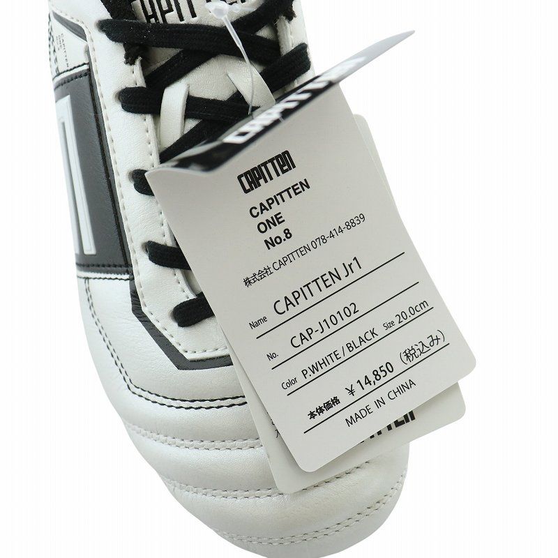キャピテン CAPITTEN ONE NO.8 Jr.ONE サッカーシューズ フットサル