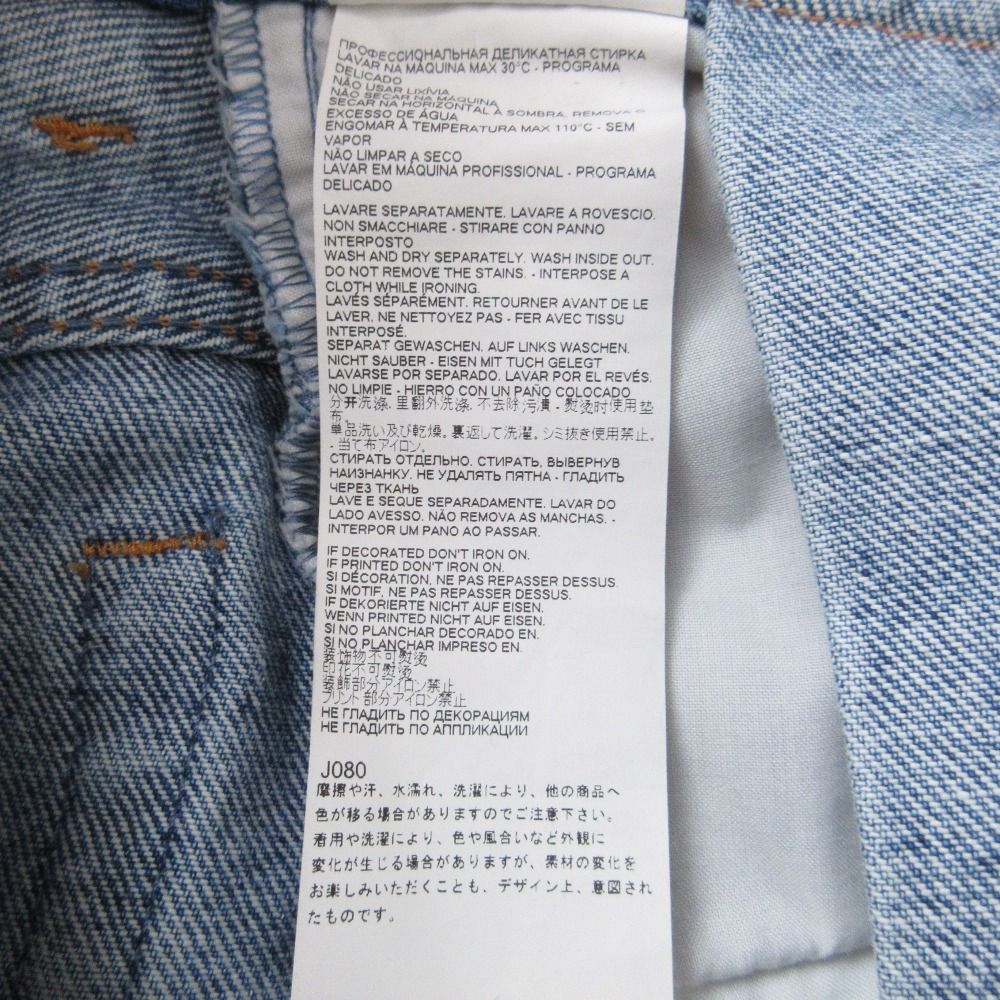 Maison Margiela