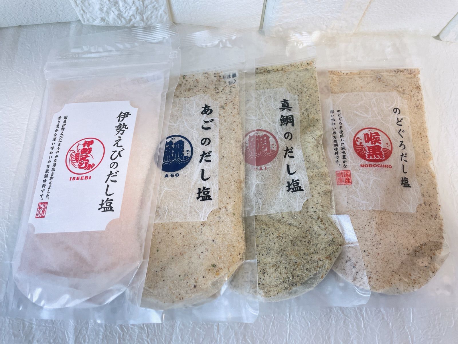 真鯛のだし塩　あごのだし塩　のどぐろだし塩　伊勢えびのだし塩