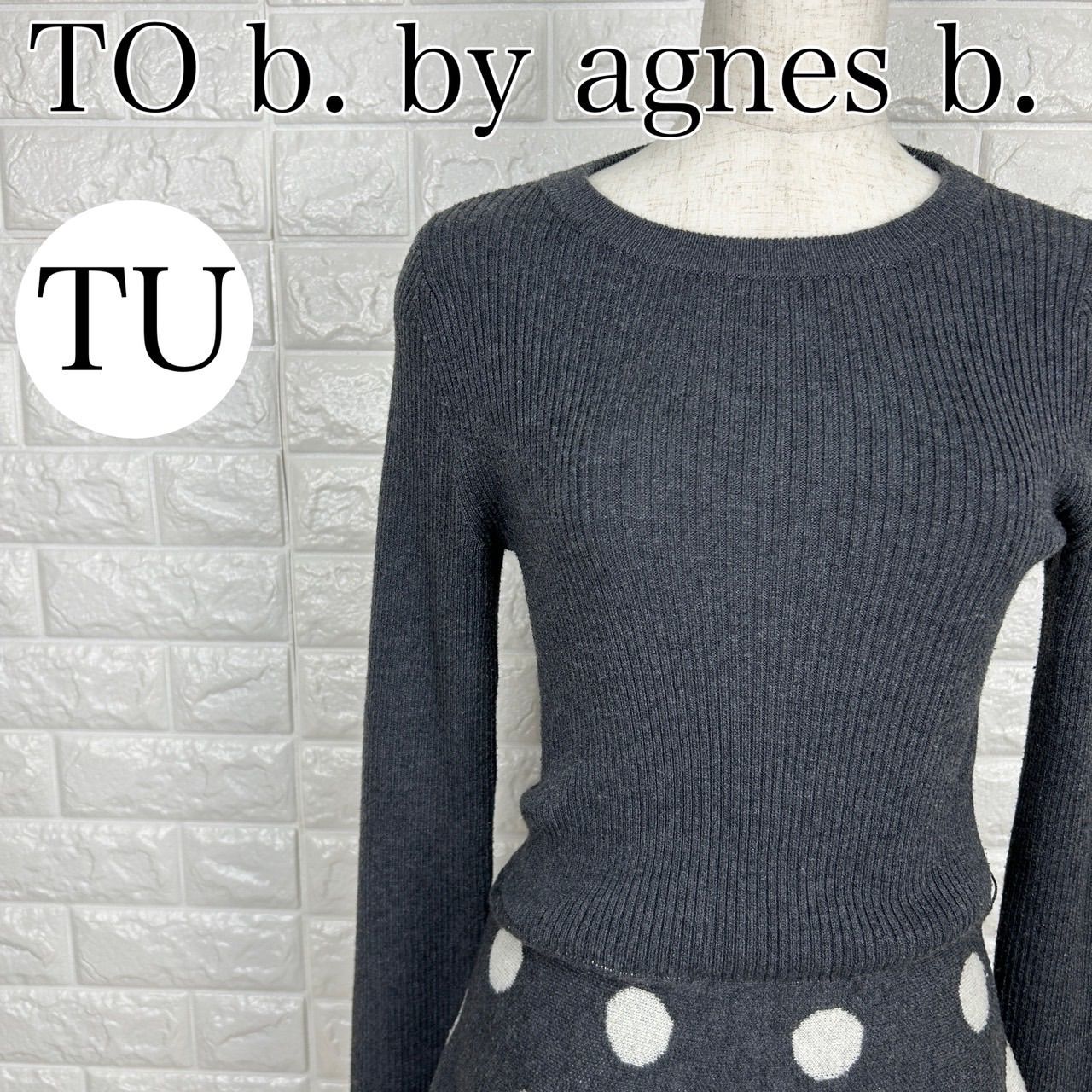 ☆値下げ交渉OK☆ TO b. by agnes b. トゥービーバイアニエスベー TUサイズ ドット柄 ワンピース ブラック 長袖 【A2068】  - メルカリ