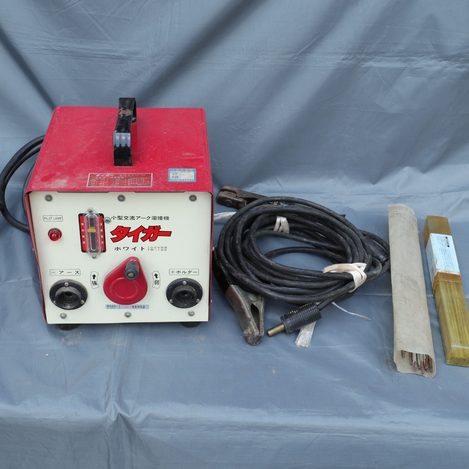 動作確認済ですがジャンク】キシデン工業 小型交流アーク溶接機