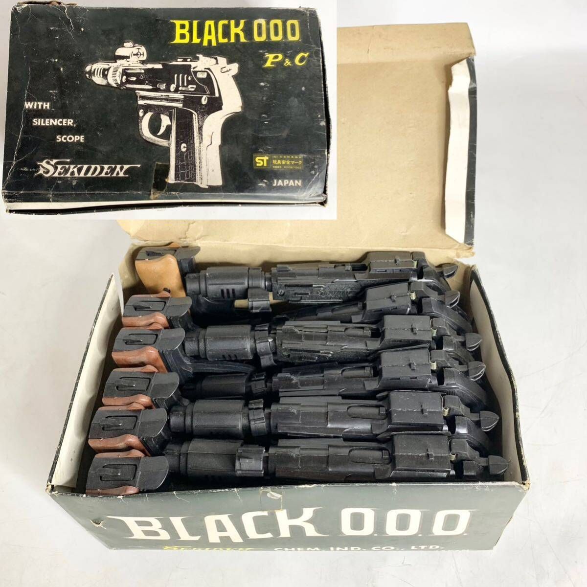 銀玉鉄砲 ④ 銀玉 昭和レトロ 銃 鉄砲 ピストル 当時物 希少 銀玉