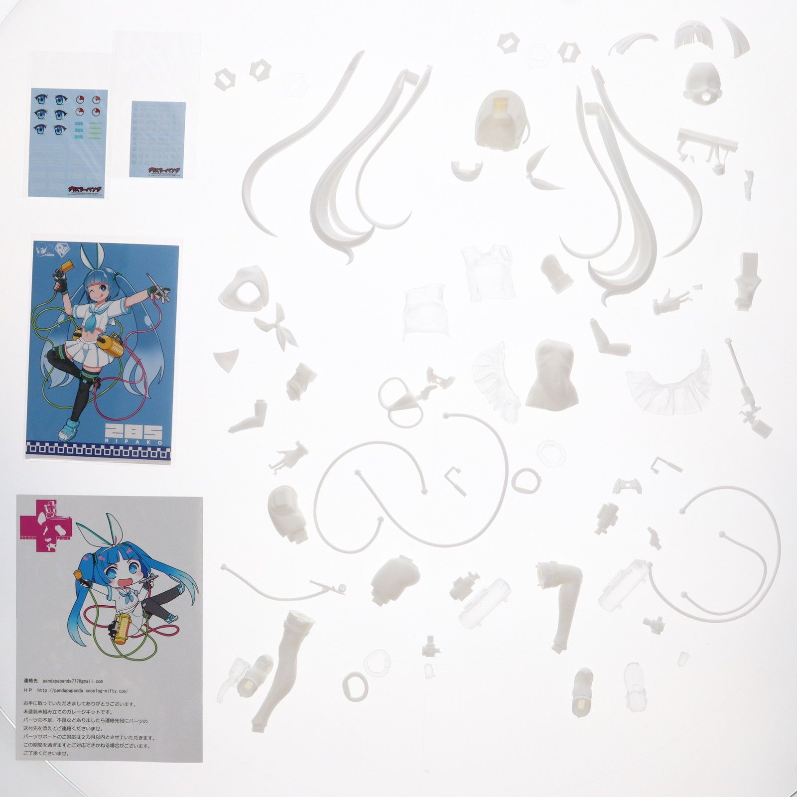 柔らかい ニパ子V2 レジン 未塗装組立品 あるてぃめっと!ニパ子ちゃん その他