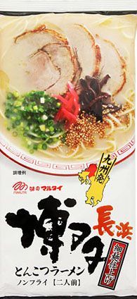 おすすめ　激うま　九州博多　豚骨ラーメンセット-1