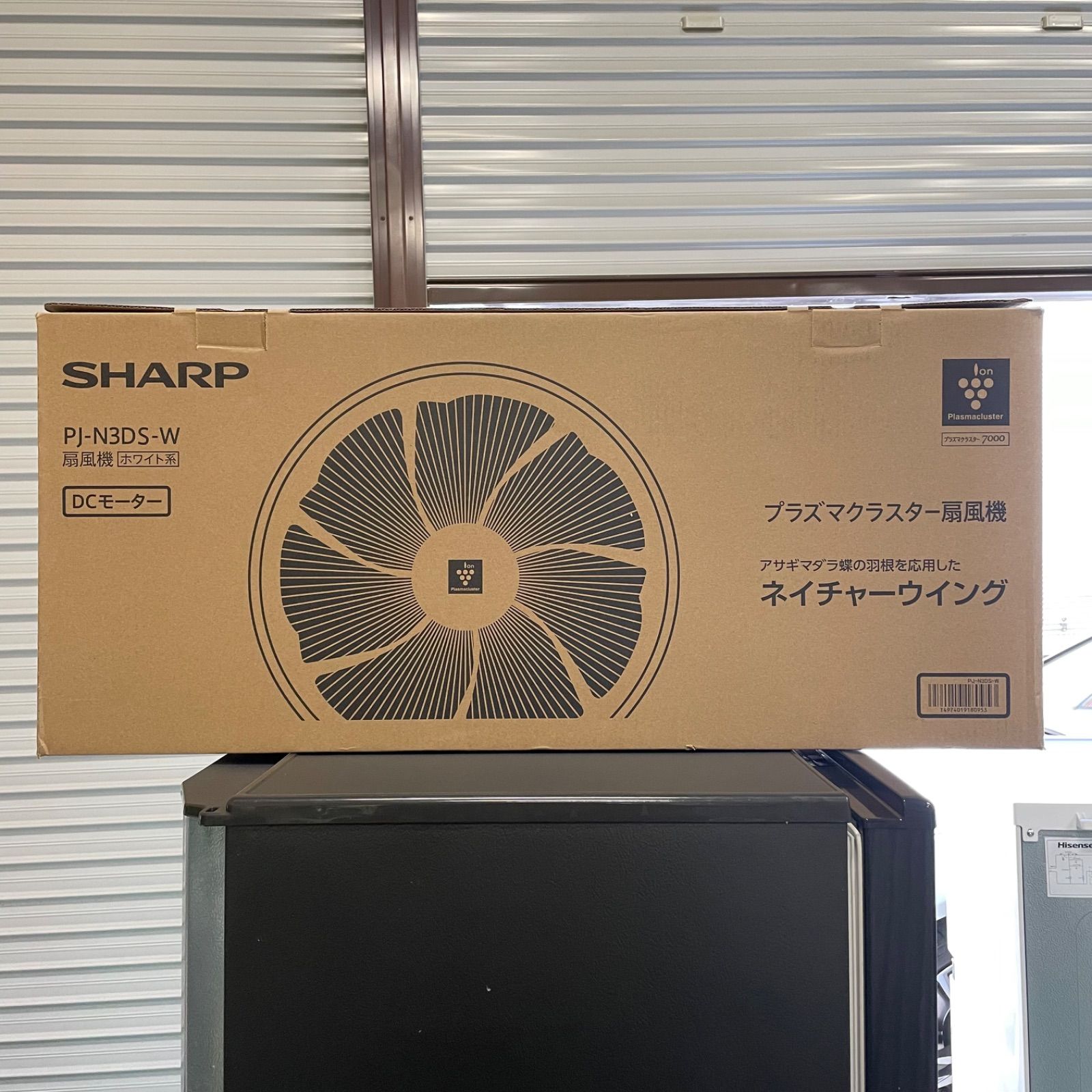 ⭐︎新品未使用 箱付き⭐︎ SHARP PJ-N3DS-W 扇風機 - メルカリ