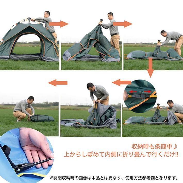 【新品未使用未開封】3〜4人用のラウンドトップテント LOGOS ロゴス logos テント 4人用 5人用 6人用 キャンプ