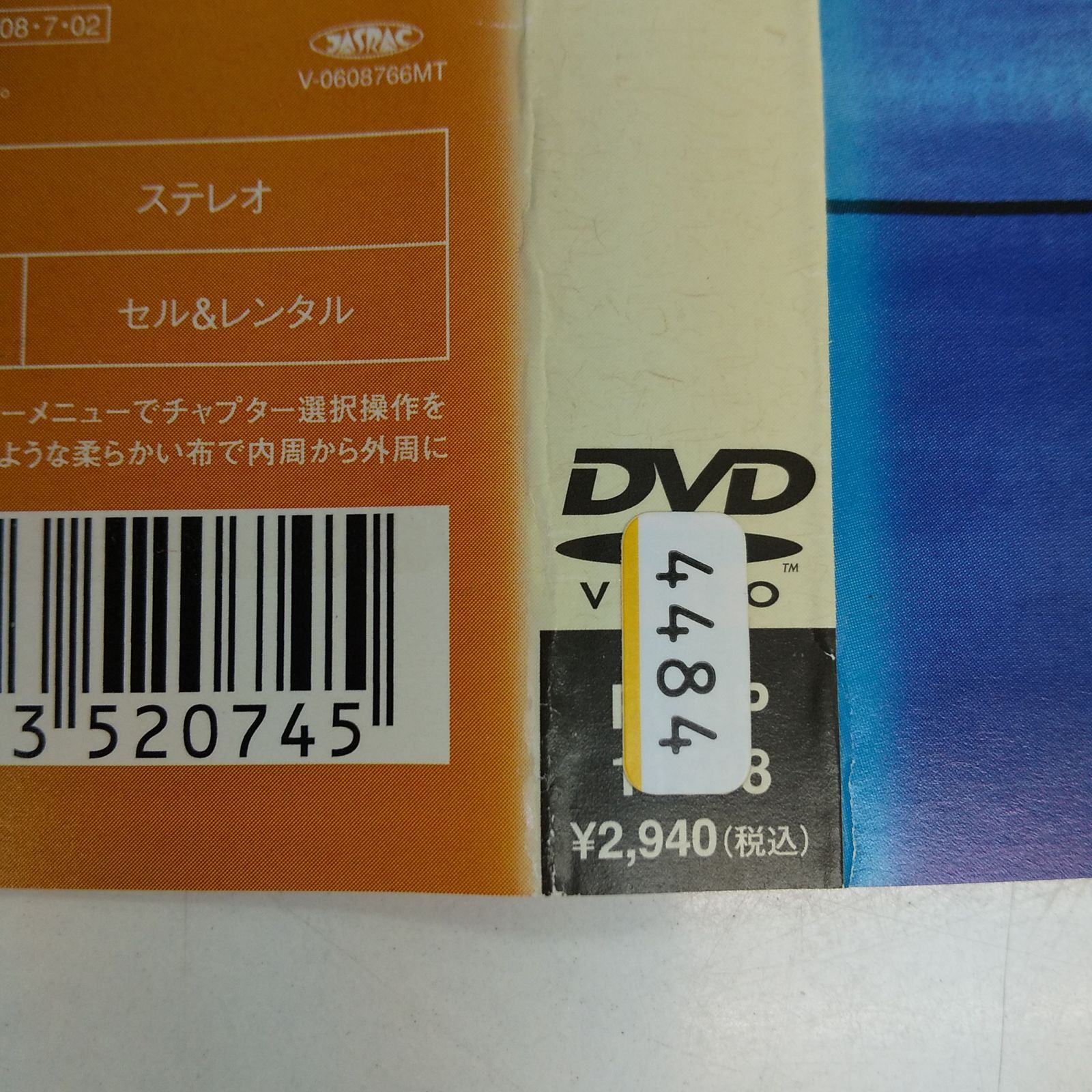 おでんくん 16 レンタル落ち 中古 DVD ケース付き - メルカリ