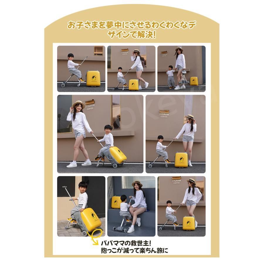 多機能スーツケース