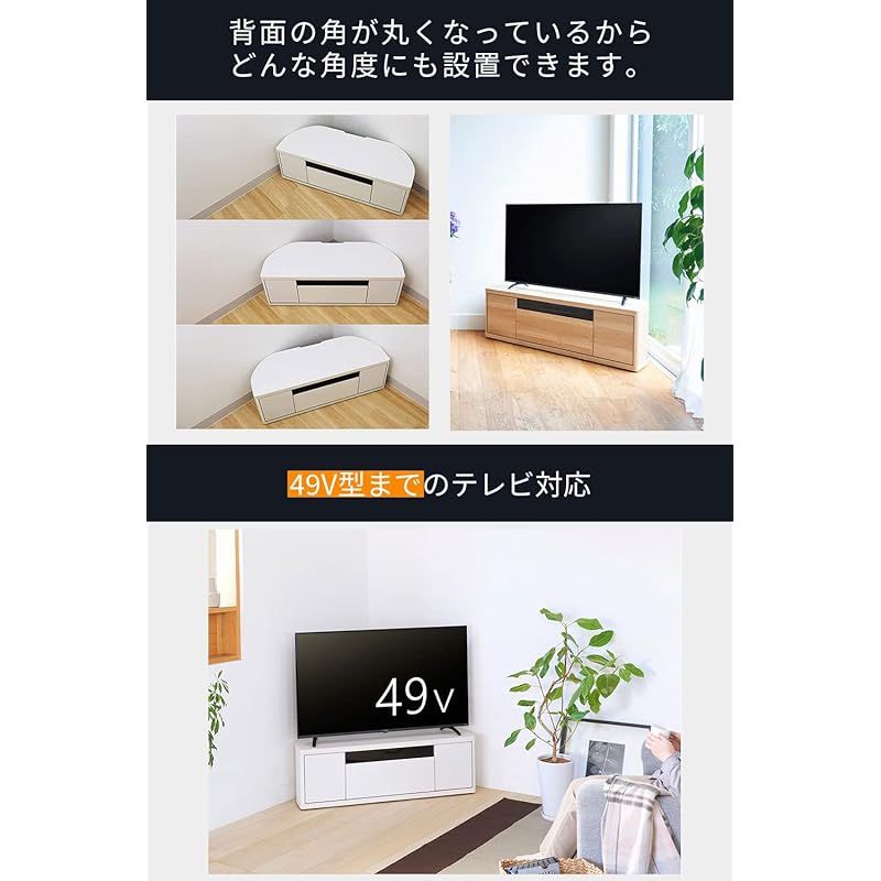 45-65V 大型テレビ用 】 白井産業 テレビ台 ローボード テレビボード