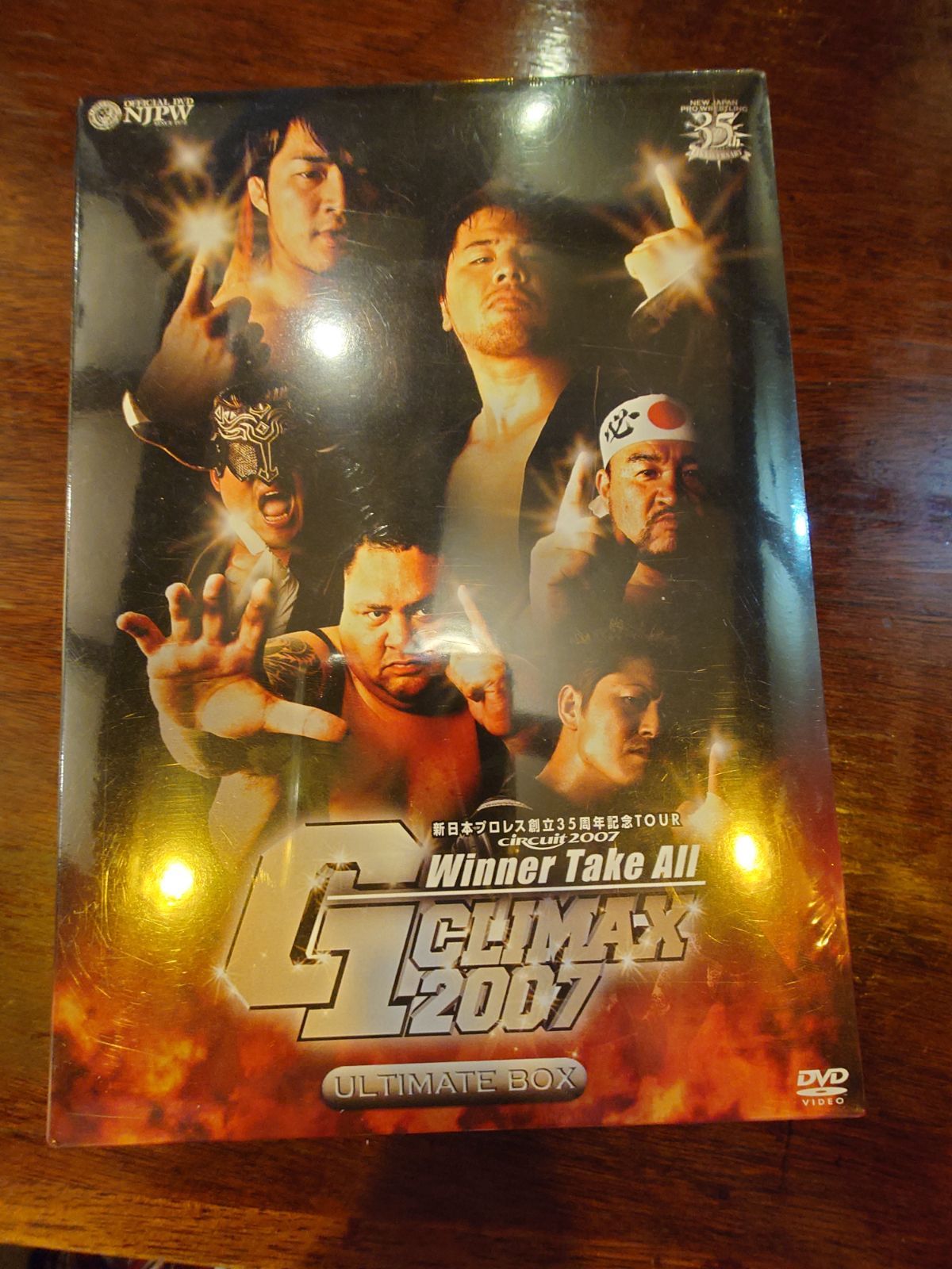 G1 CLIMAX 2003 ULTIMATE BOX 新日本プロレス DVD