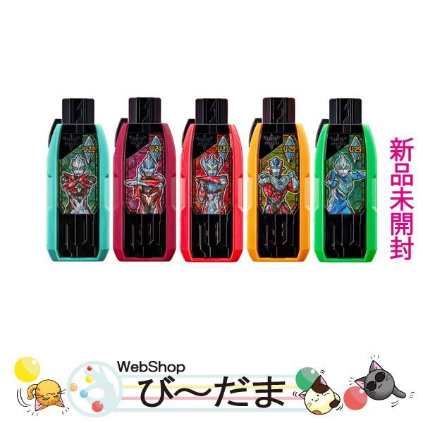 台本 ウルトラマンオメガ 第4話 第5話 第6話 準備稿 ウルトラマン の 本